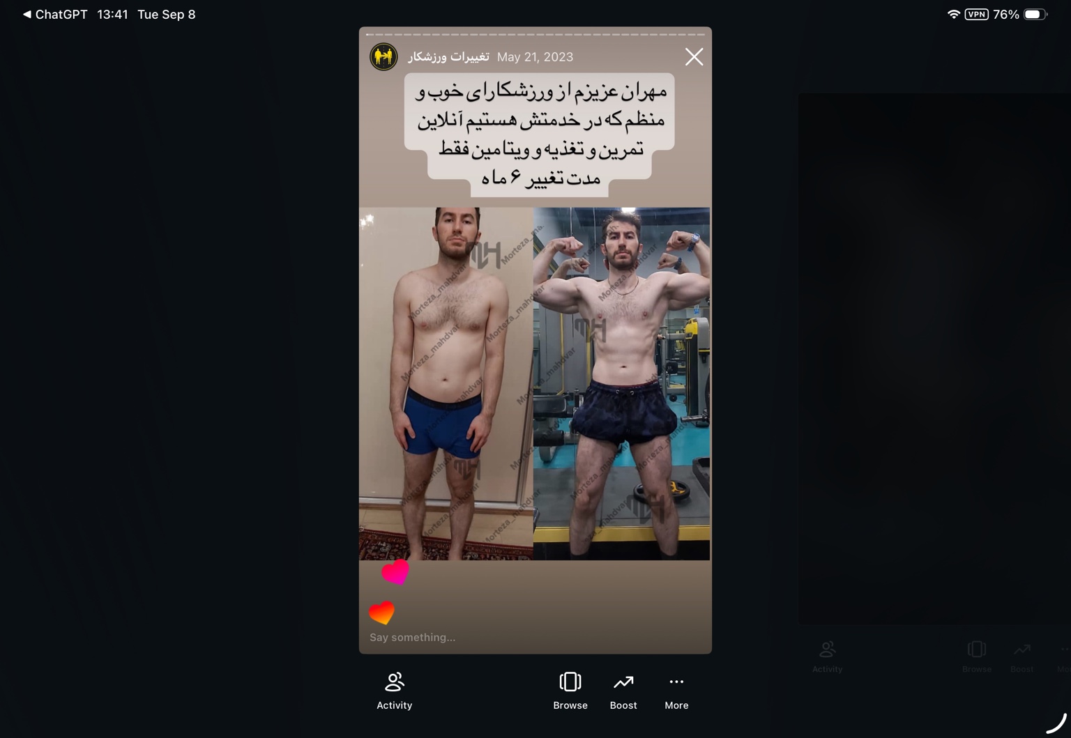 نمونه تغییر ورزشکار در شش ماه