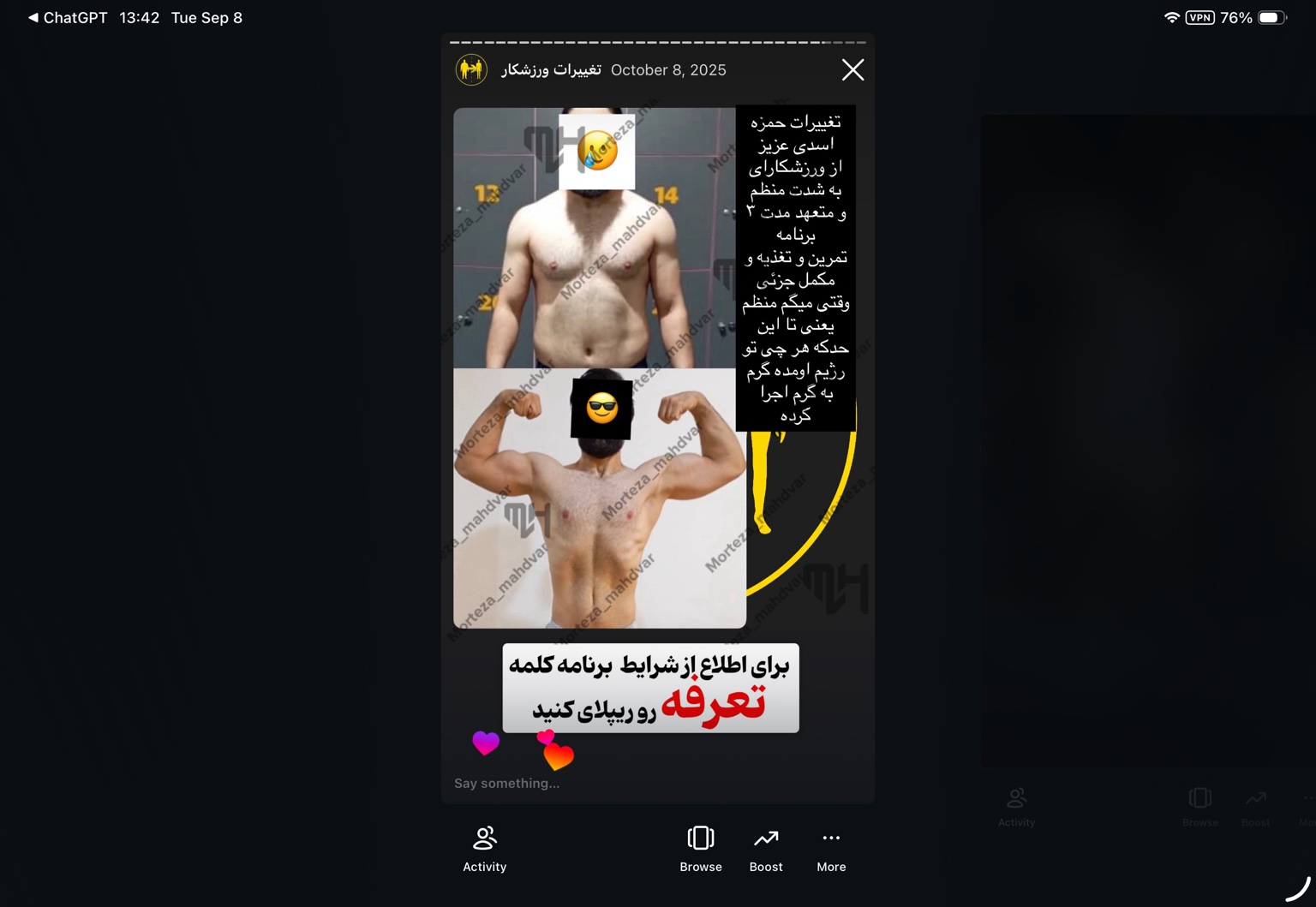 نمونه تغییر ورزشکار در سه دوره کوچینگ